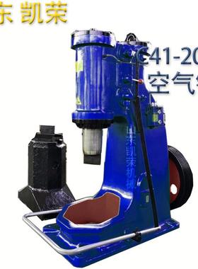 大型单体气锤公C41-150G连体安装方便打铁电锤空6DSB5公斤K75斤