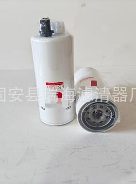 FS106油水分离7滤芯挖掘机滤NKD芯FS10柴03器滤芯油滤芯FS1065