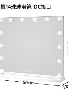 led化妆镜美VDJ1珠台式桌面带智能妆梳妆镜子好莱坞化妆4镜灯