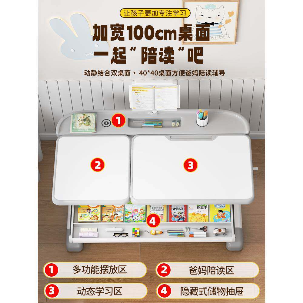 儿童学习桌子用XPC家套约学生写作业陪读课桌椅装多功简能可升降