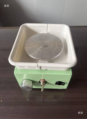 TXK校你陶艺拉坯陶艺机学陶吧家用儿童手迷工制作专业陶机泥机