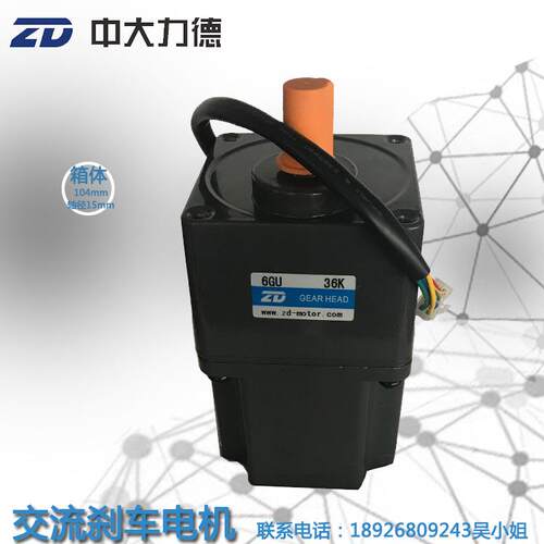 中大243V2TJL00W流无刷电机Z6BLD20024GU-0S-6GU直36K智能-仓储用
