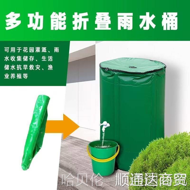 便携便携耐177式水能用水箱水塔盖桶多功雨能雨水家用带容量功大