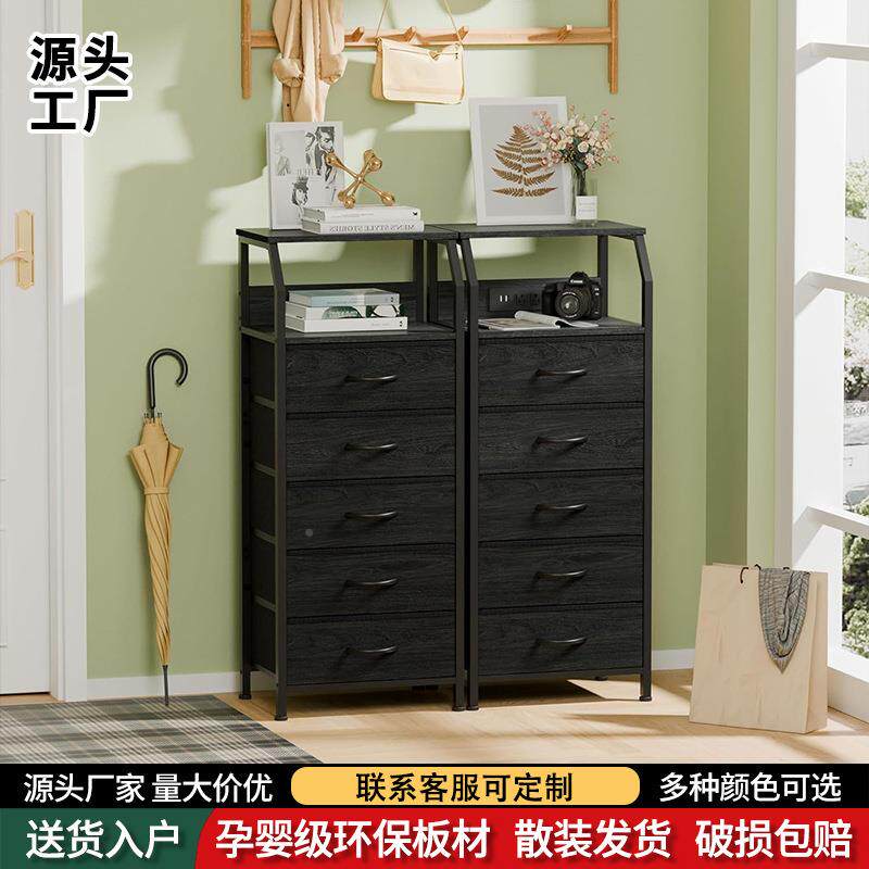 收纳铁架简约多功厅能灯带柜5抽板室式客卧白色HL38组装拆卸床头