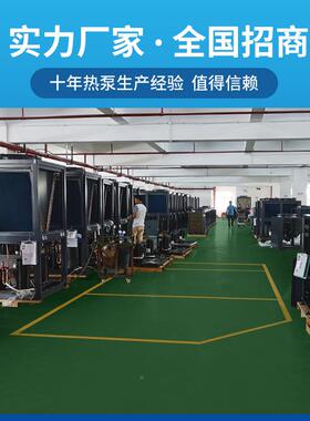 封式工闭厂化循环水养空殖控空气能恒温设备气能恒温温KFXRS-07冷