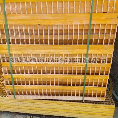 玻璃钢格格栅光伏走道板面排地水沟栅车盖板洗房排水QWG格栅板厂