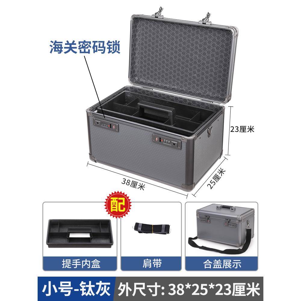 带锁多层合金分整理箱金属储物双层层金BO4881工具五收纳铝铁盒子