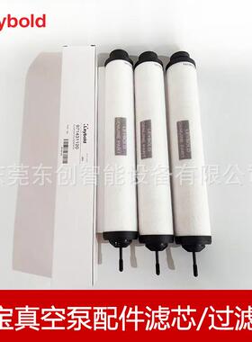 LEYB排OLD莱宝真空泵气滤芯971油431120ZAF分进口雾离器油格过滤
