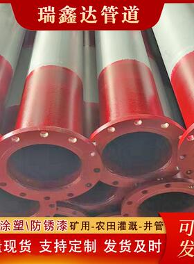 隧道风水5EBE管80管100隧2道通风管10/00隧道逃生道125井下风水管