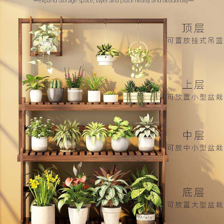 实木架阳台985物架落地可移动客厅多肉吊篮花架花子置大容花盆量
