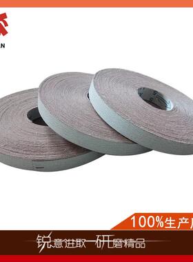 厂家砂产生抛光金属砂砂带铝合金不锈钢器皿拉XLW丝光带不生锈砂