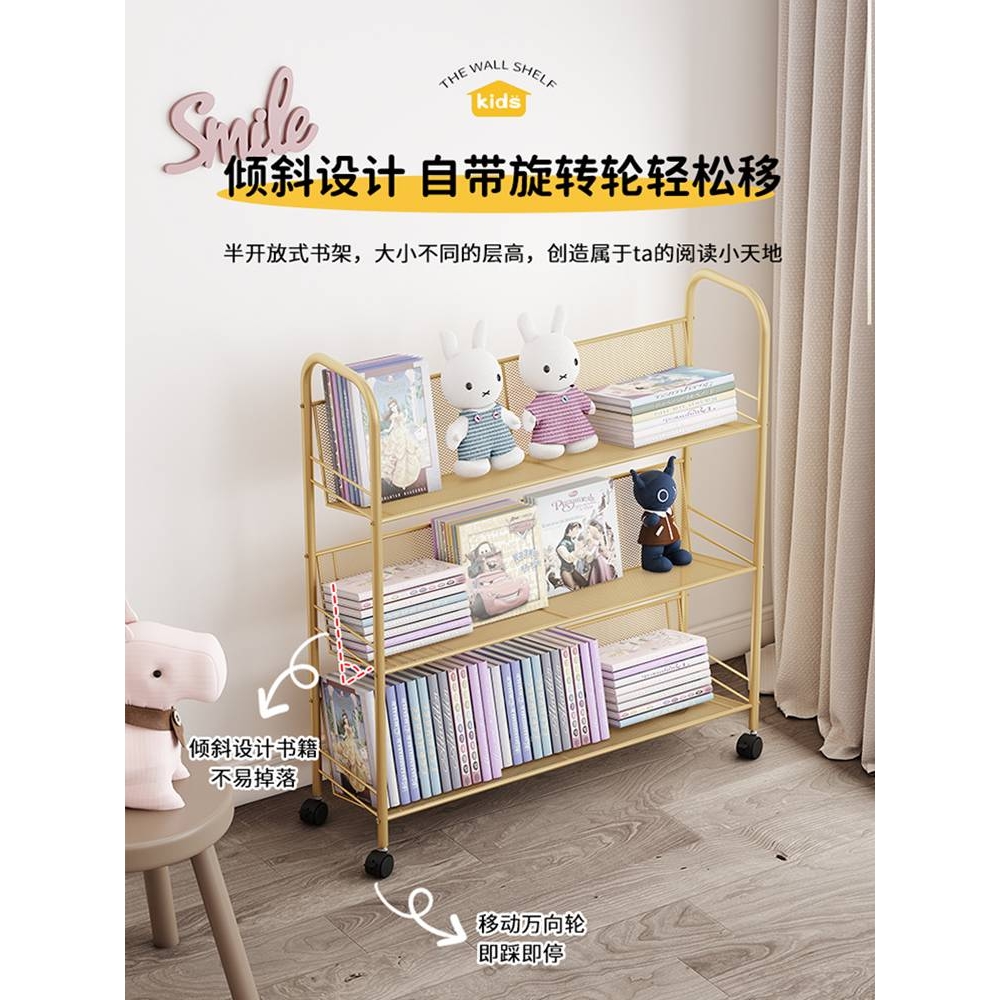 A9L铁艺儿童书架一体靠墙家用落地绘本收纳架可移动带轮书柜置物