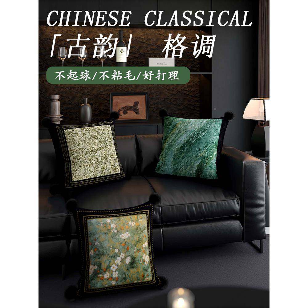 古绿色古风轻抱枕客厅奢法式感复Fhzmzrmw沙发枕套中组合床上靠垫,居家布艺,抱枕被,淘宝优惠券,粉丝福利购,淘宝优惠卷