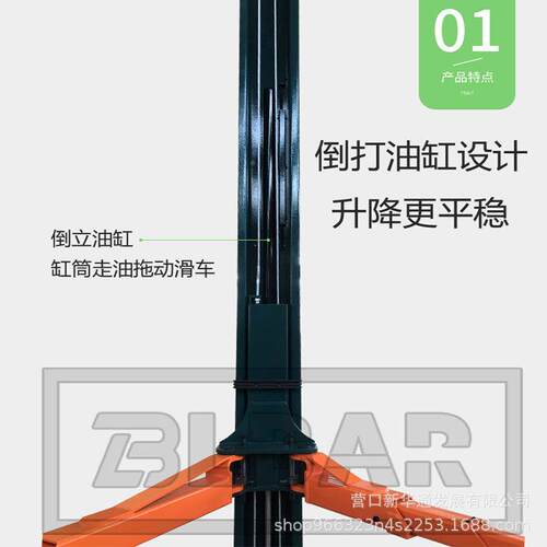 8道弯倒打缸汽车举修升机1升.8米龙门举LB-LL1-7升机汽升降机不对
