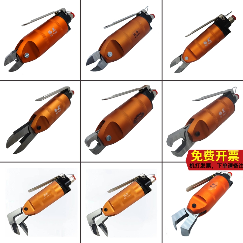 裕庶气动剪刀斜头F5塑料水口加长刀刃F3LS塑胶平FD9P顶切钳F5CTL