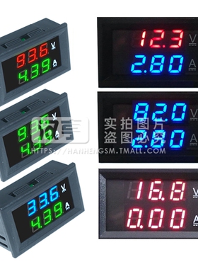 DC0-100V-200V10A50A100A直流LED显示数字电流电压表功率表头元件