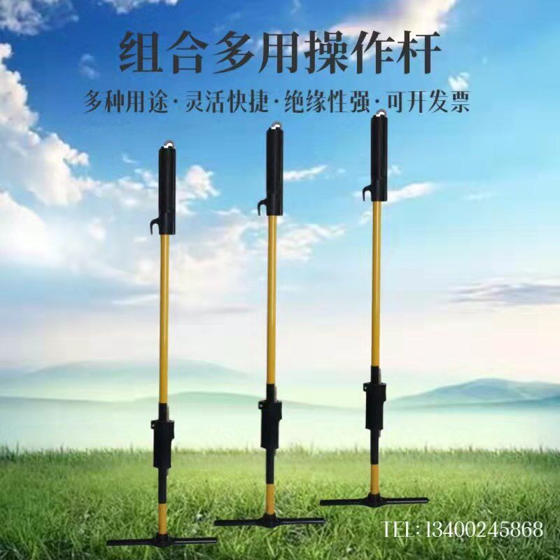 10kv带电作业工具射枪式操作杆高压绝缘多功能引流线夹操作杆