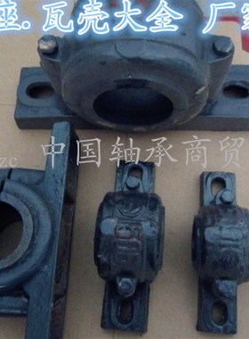 轴承座瓦盒轴壳1503 1504 1505 1506 1507 1508 1509 1510 1511