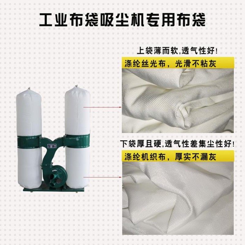 吸尘布袋工业除尘袋防尘布袋 吸尘机除尘器布袋粉尘集尘袋可订做,金属材料及制品,金属丝/绳/缆,淘宝优惠券,粉丝福利购,淘宝优惠卷