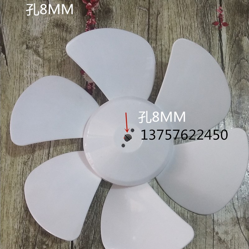 7130杭机桂北平面磨配件平衡铁风叶磨床风叶主轴电机风叶塑料风叶