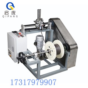 启庞500小型绕线机 自动收绳机钢丝收线机工字轮倒盘机光纤复绕机