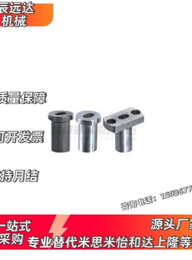 YEP01/YEP02/YEP21/YEP22/YEP41/YEP42-D16-P10-W8-L8定位销衬套