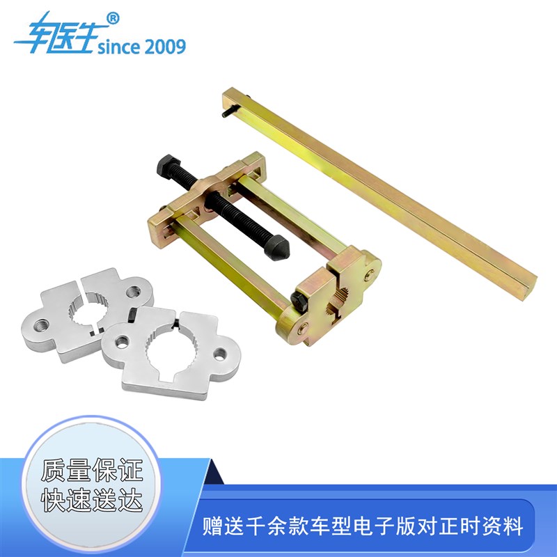 奥迪0B5 OAW 01J变速箱输入轴T40050总成拉出工具T40123保时捷PDK