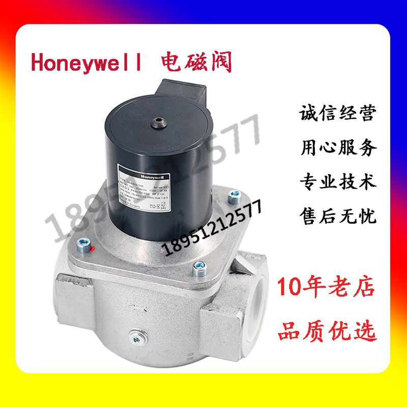 VE4020A1195电磁阀honeywell霍尼韦尔VE4025A1210 VE4015A1146T