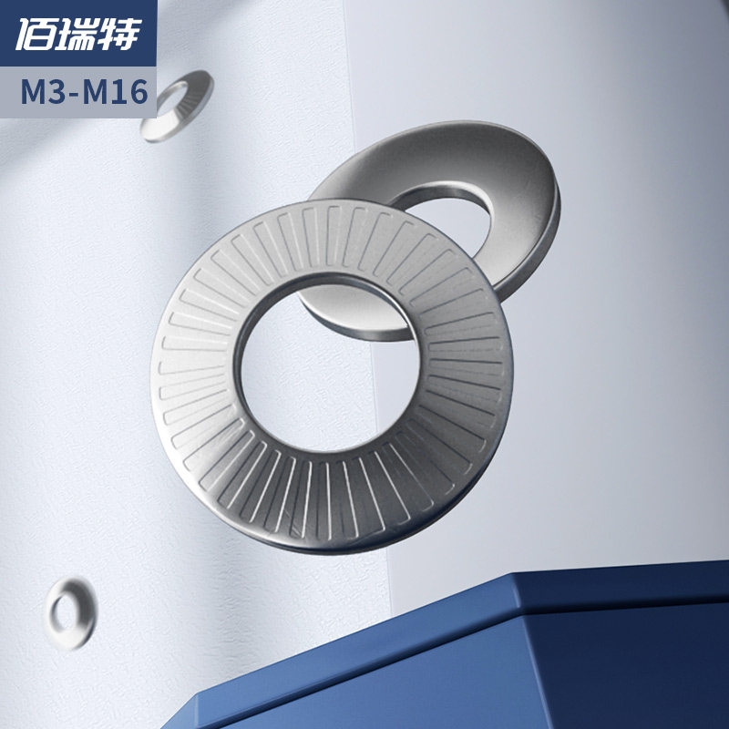 304不锈钢蝶形鞍形单面花齿圆形垫圈金属螺丝防松垫片M3M4M5M8M16,童装/婴儿装/亲子装,披风/斗篷,淘宝优惠券,粉丝福利购,淘宝优惠卷