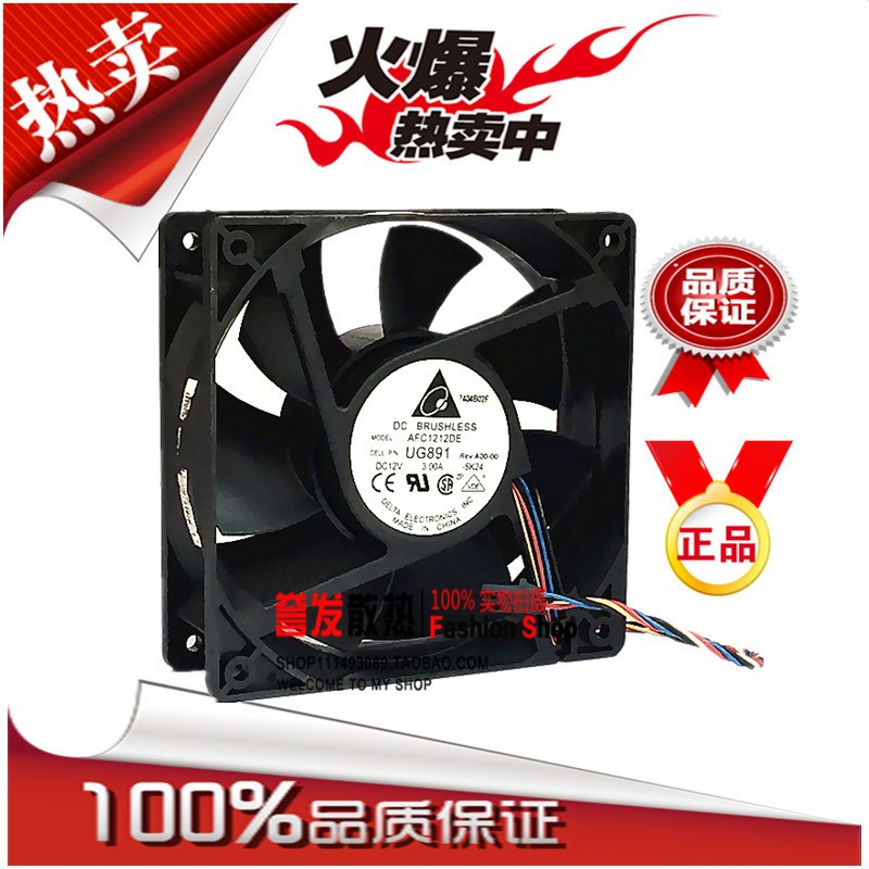 正品台达 AFC1212DE 12038 12V 3A超大风量 PWM温控 二代机箱风扇