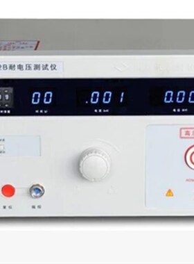 南京长创 CC2672B型耐电压测试仪 全数显带遥控 数字显示