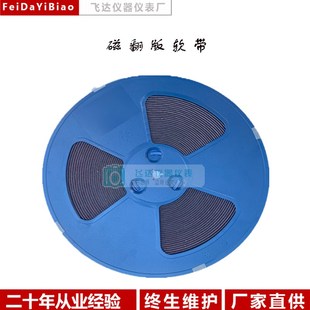 磁翻板远传柔软板X-Y轴360度霍尔元件软长条板磁阻软带磁性线路板