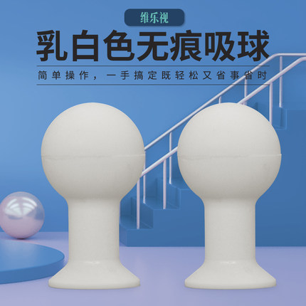 维爱斯IC超大吸力无痕防静电实心乳白色硅胶20mm吸球现货厂家直销