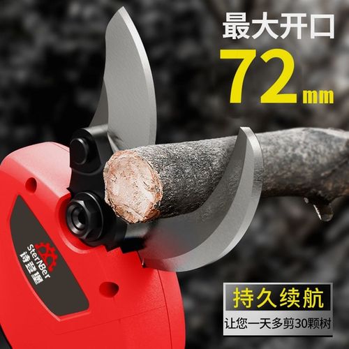 德国进口电动剪刀果树修枝剪充电式无线锂电园艺园林专用粗枝剪刀