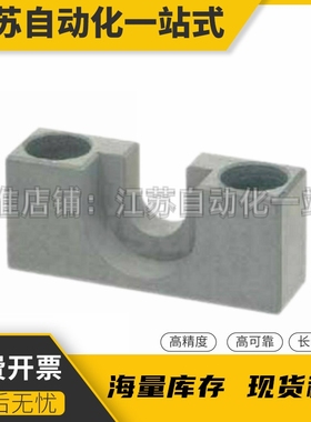 替换米思米固定座 HLRE7 8 10 13 16 18 21 25 浮动接头