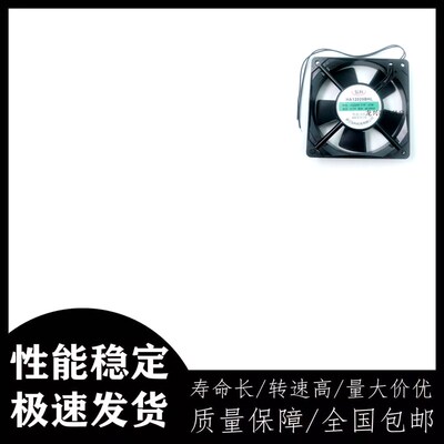 弘科 HA12025BHL 轴流风机12CM 220V工业机柜控制柜静音散热风扇