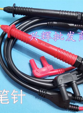 日置HIOKI RM3548 电池测试仪 3554测试线 9465-10 9465 9465-90