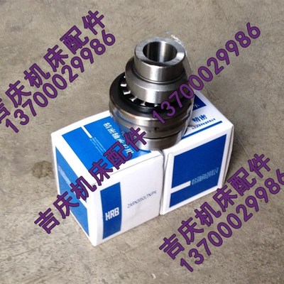 沈阳数控机床CAK5085 X轴横向滚珠丝杠 组合轴承 ZARN2052L/TNP4