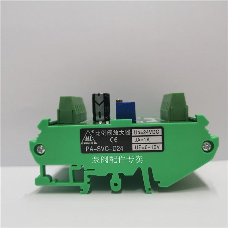 HL比例阀放大器PA-SVC-D24 车载泵电路板 泵车配件,工业油品/胶粘/化学/实验室用品,马弗炉/电阻炉/实验炉,淘宝优惠券,粉丝福利购,淘宝优惠卷