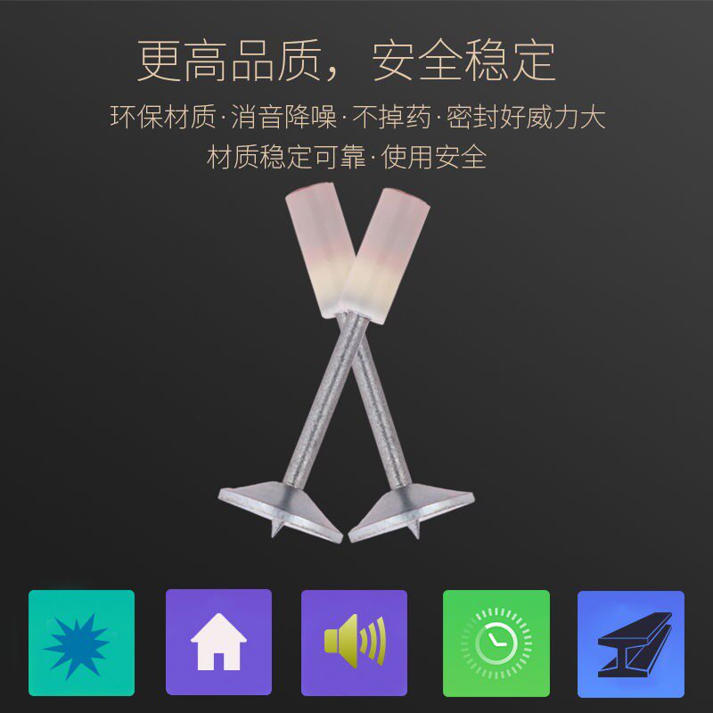 吊顶神器正品南山消音王一体钉木工集成装修消防专用管卡射钉全钢