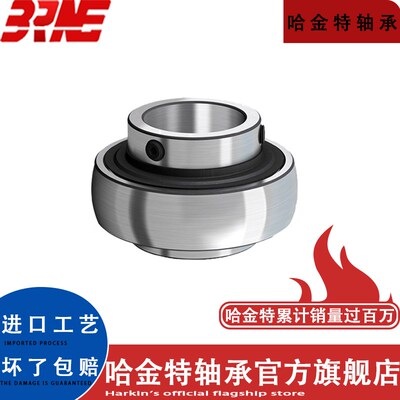 哈金特轴承UC204 205 206 207 208 209 210替代进口