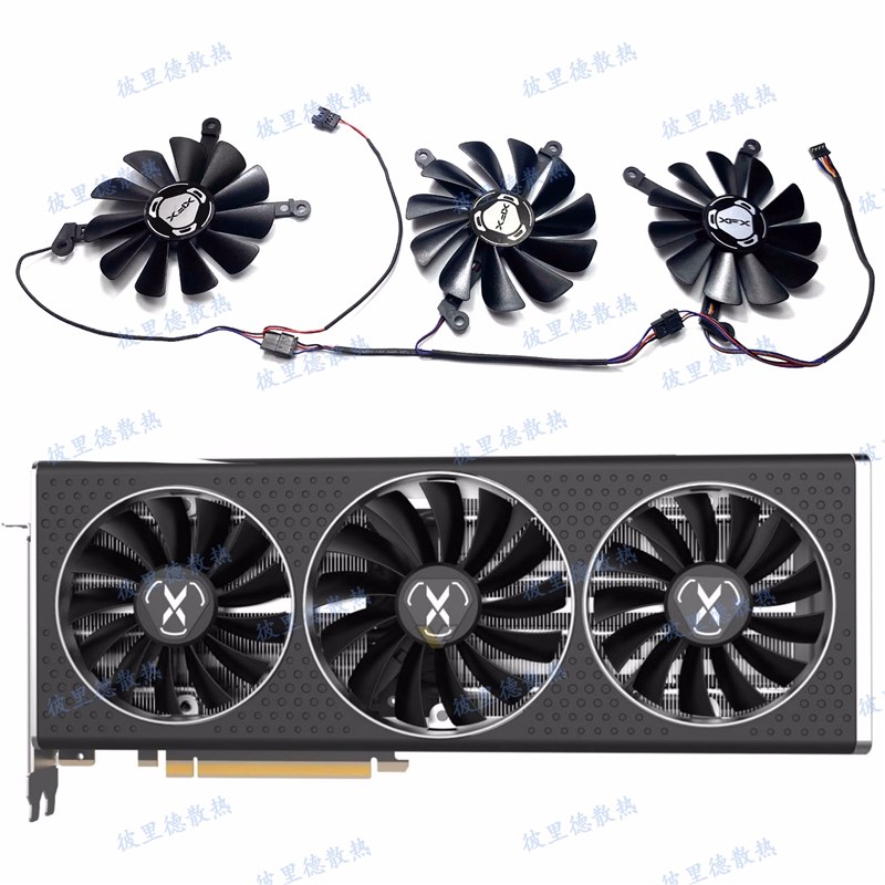 XFX/讯景RX6700XT 6750XT海外版显卡散热代替款风扇 CF1015U12S