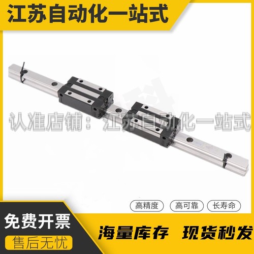 重载直线导轨SX2RZ24-160/SX2RZ24-220/280/340/400/460/520替代