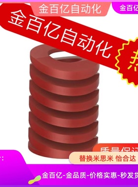 SSWH75矩形80弹簧SWM14-20/25/30/SRC35/40/45/50/55/60/8/100/12