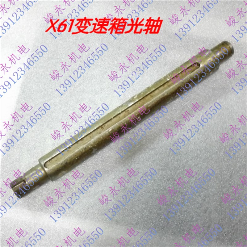 青海/齐齐哈尔铣床配件 X51X61W机床配件 3130G溜板箱光轴中间轴