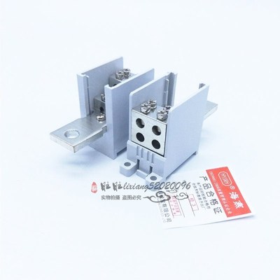 海燕  断路器分线端子FJ6G-250/16-50/4x16 一进四出空气开关端子