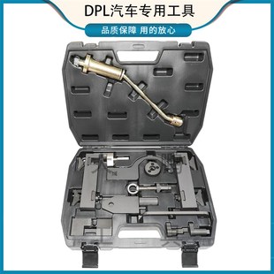 3.0T正时专用工具 路虎揽胜行政5.0L V8汽油发动机发现4捷豹XJ