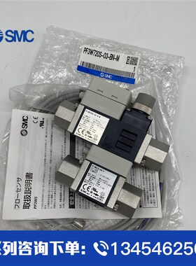SMC水用流量开关PF3W720S-03/04-AT/B/C/D/E/FT-M 量程2-16L/MIN