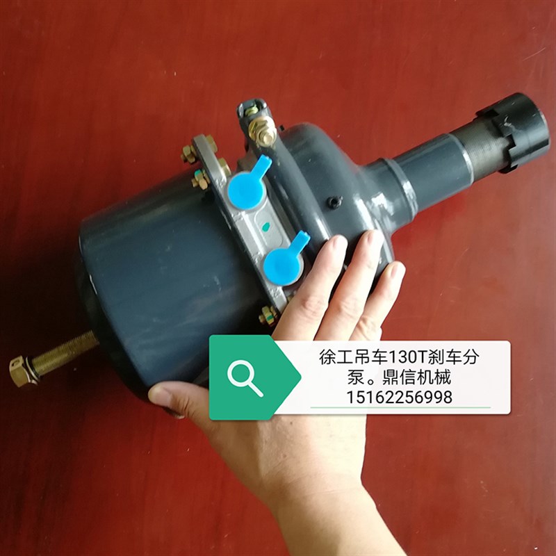 徐工中联25吨100吨吊车美驰桥刹车分泵徐工中联吊车配件