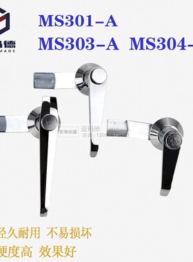 MS301-A执手锁配电箱控制柜锁MS303-A执手消防门锁 按钮锁MS304-A